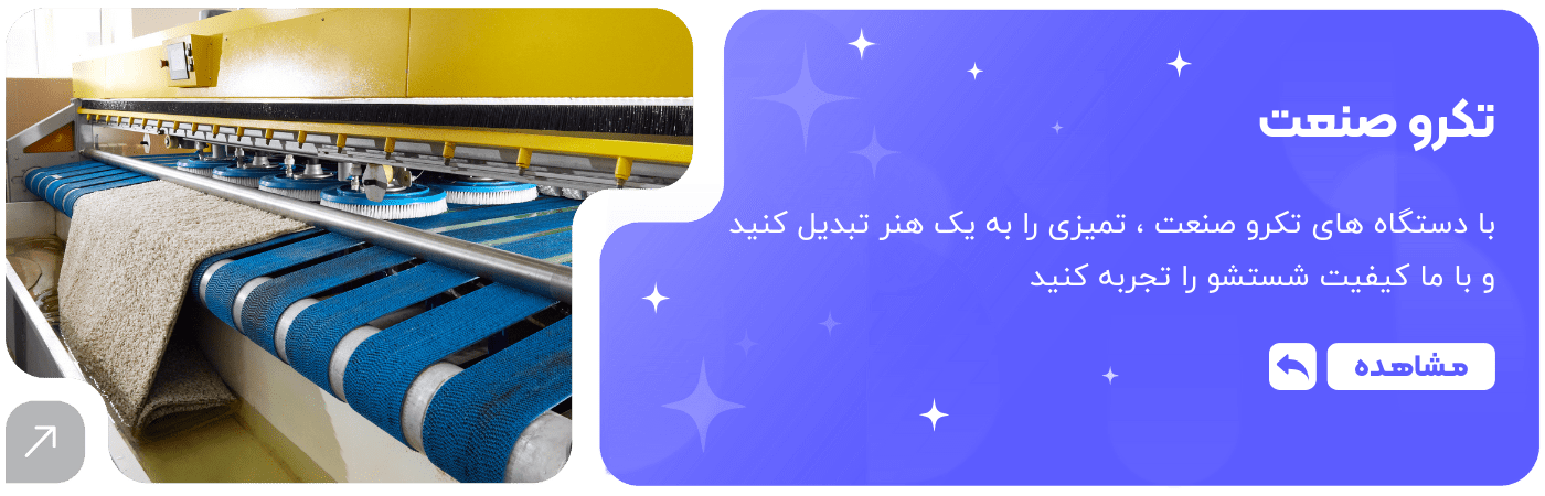 اسلایدر دسک