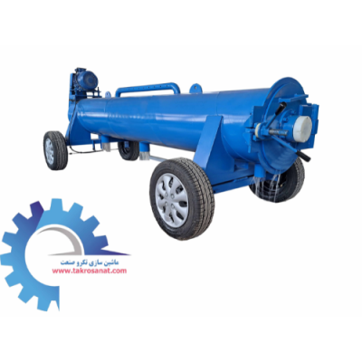 ابگیر لوله ای فرش تایردار سیار AR1404T  تکروصنعت